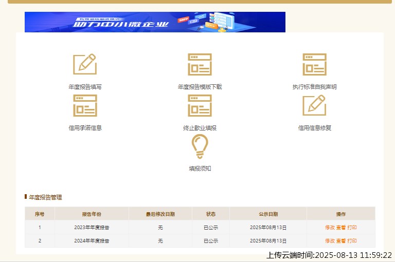 结果